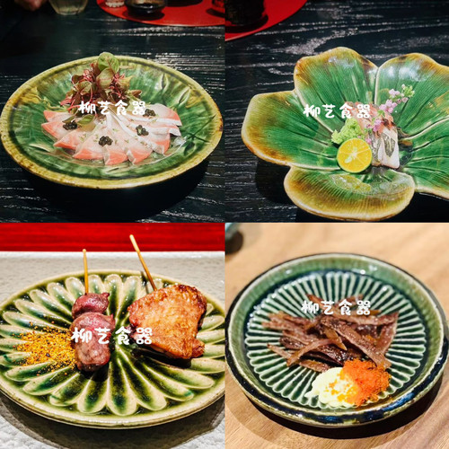 omakase板前料理陶瓷餐具刺身拼盘烧鸟烤肉碟小吃前菜盘创意骨碟