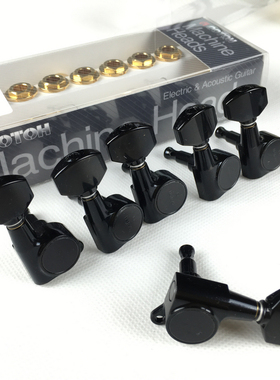 日产GOTOH Ibanez款 单边双边 电吉他琴头钮卷弦器 SG381-07 黑色