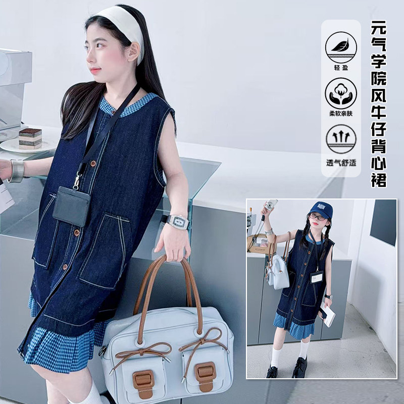 女童夏装洋气牛仔连衣裙2026新款时髦女大童韩版夏季拼接背心裙子