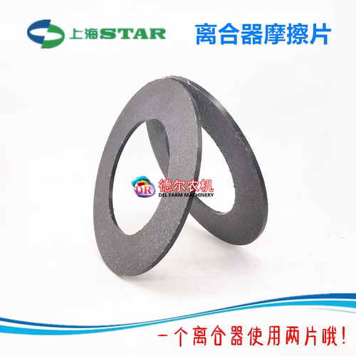 世达尔3000打捆机离合器片摩擦片