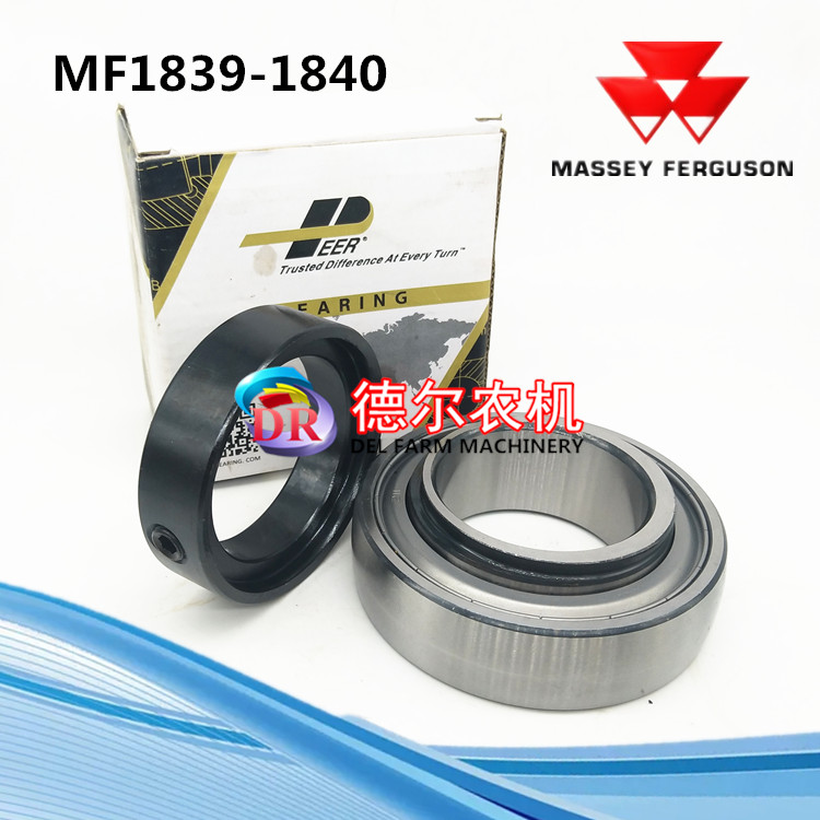 爱科 麦塞福格森MF1839-1840 打捆机配件 轴承211-35 进口轴承