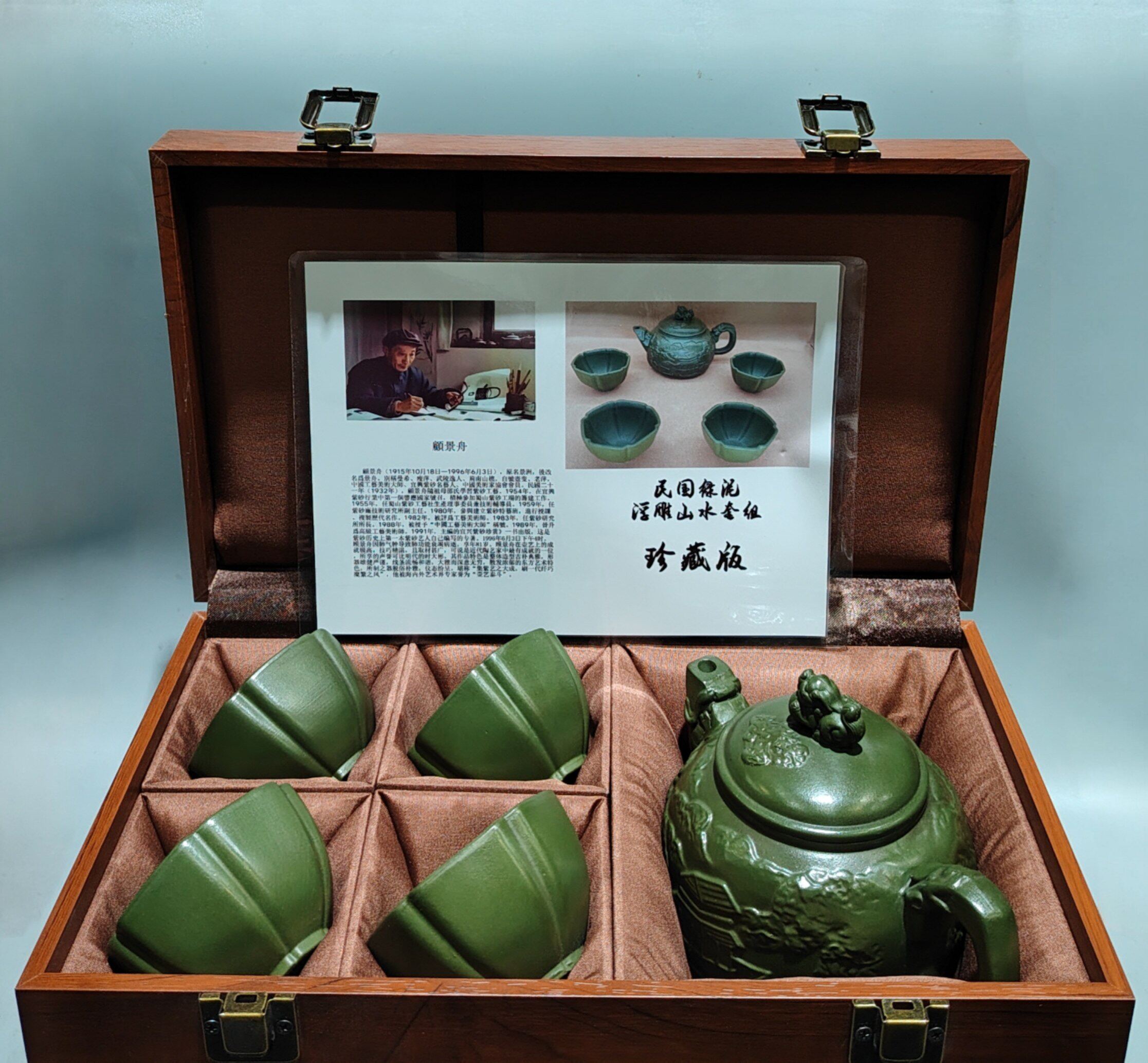 宜兴紫砂壶原矿绿泥名家手工刻字浮雕套壶中式功夫茶具国风泡茶壶