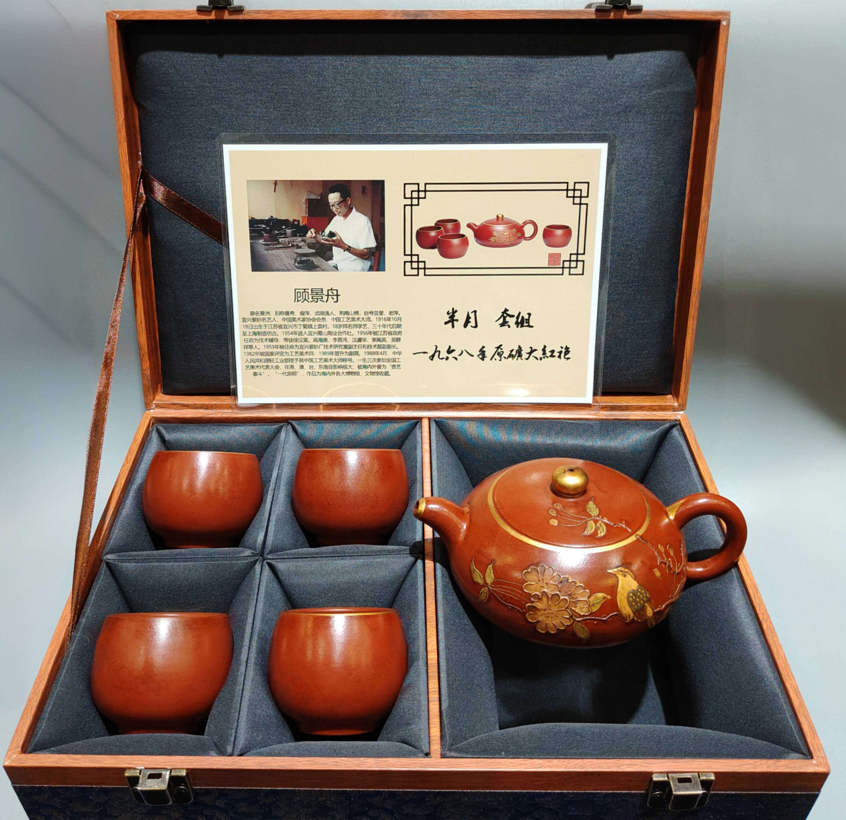 宜兴紫砂壶原矿紫泥名家手工描金半月套壶中式功夫茶具泡茶壶