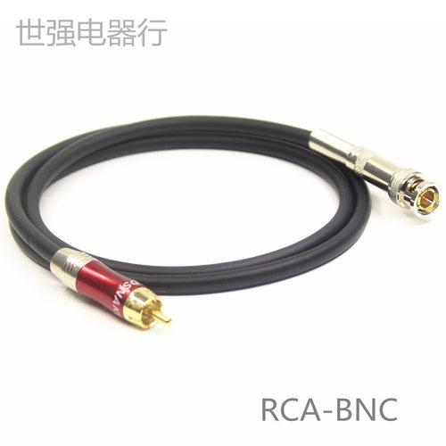 金三角高清SDI高屏蔽144编)纯铜Q9同轴BNC转RCA/AV莲花监控视频线