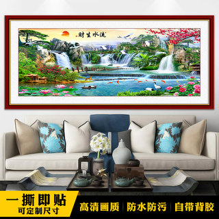 山水客厅装饰画风景背景墙壁画贴纸流水生财装饰自粘贴画中式挂画