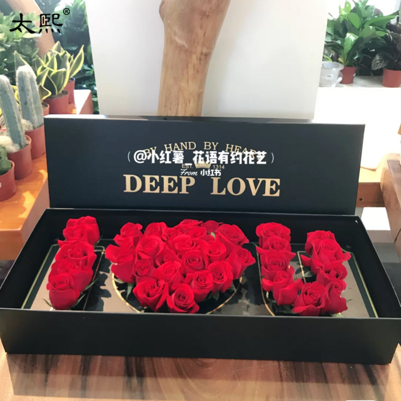 心语心愿花盒带花泥防水槽长方形硬纸盒鲜花包装材料礼盒花艺盒子