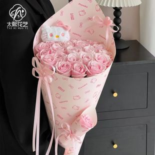 七夕Hello Kitty花束筒包花纸一体定型片冰淇淋纸花艺鲜花店包装