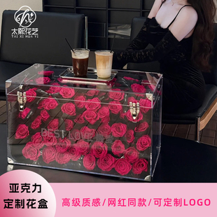 亚克力logo定制插花盒玫瑰鲜花束收纳方盒礼物礼品礼盒包装盒空盒