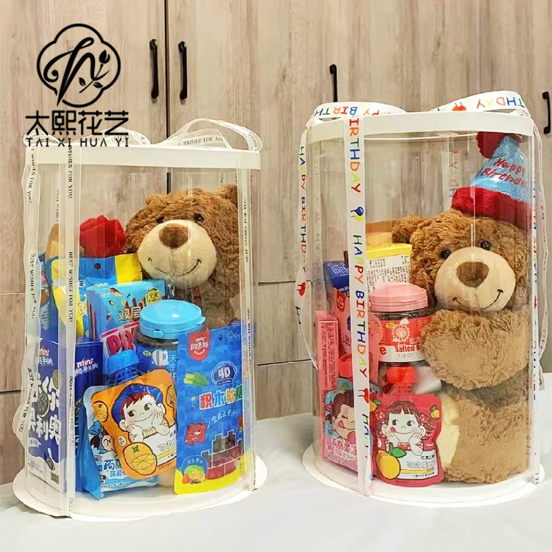 太熙  六一儿童节上新 玩偶零食礼盒手工diy材料包送孩子闺蜜女友