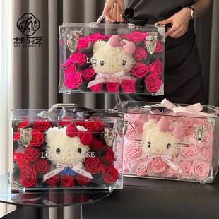 情人节hellokitty永生花玫瑰KT猫客厅高档礼盒送女友七夕生日礼物