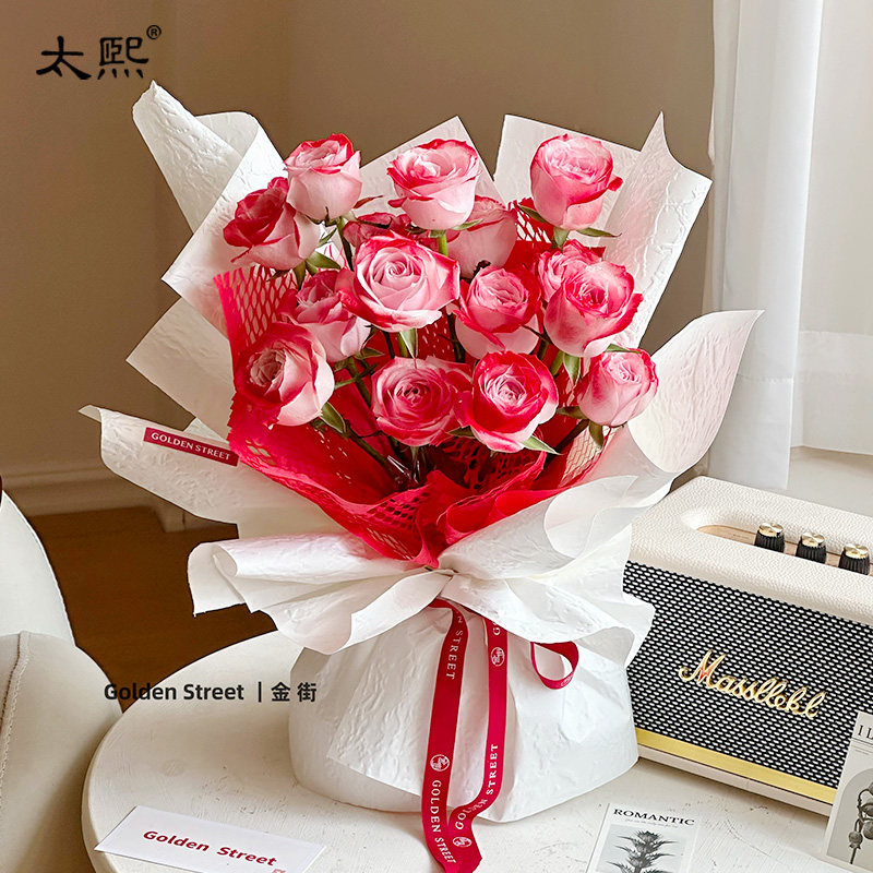 七夕防水浮雕纹理艺术纸鲜花包装纸花束花店花艺高档立体压纹纸,鲜花速递/花卉仿真/绿植园艺,花艺包装纸,淘宝优惠券,粉丝福利购,淘宝优惠卷