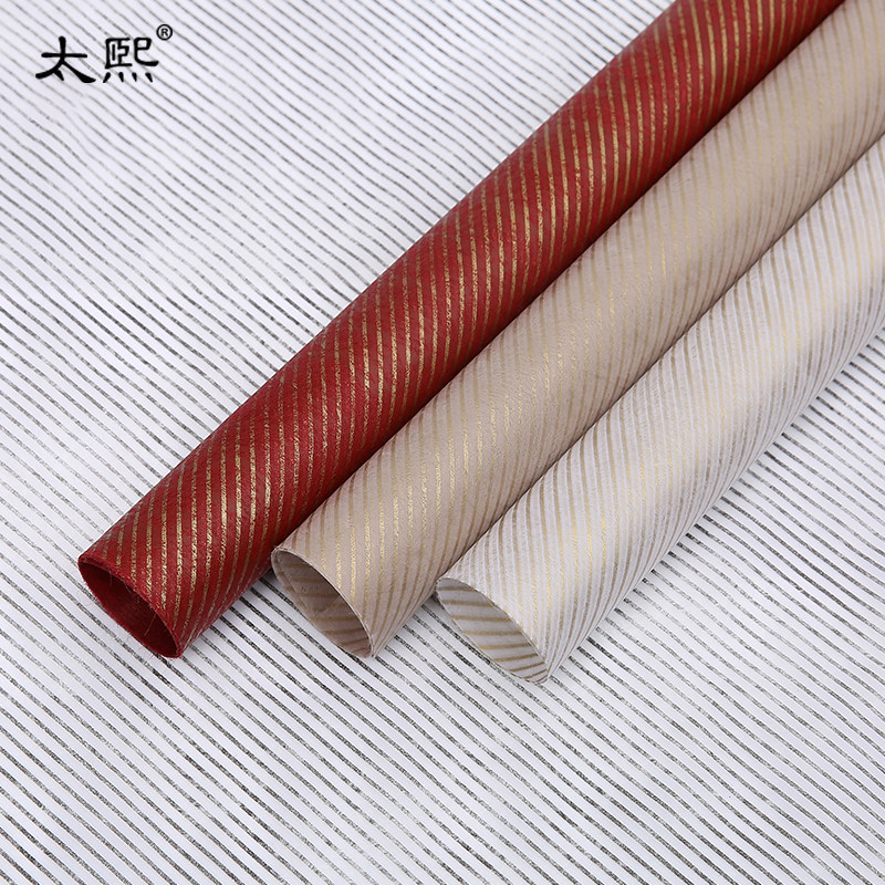 棉花糖内衬纸斜条纹鲜花花束包装纸礼品礼盒包装棉纸材料花店用品,鲜花速递/花卉仿真/绿植园艺,花艺包装纸,淘宝优惠券,粉丝福利购,淘宝优惠卷