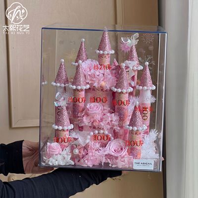 网红闪钻小帽子城堡有钱花束装饰