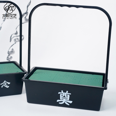 清明节塑料祭祀手提黑色花篮扫墓
