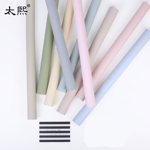 素瓷鲜花包装纸卷纯色满天星花艺