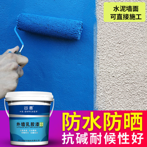防水防晒水泥墙耐久彩耐候外墙漆