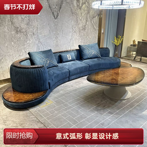 意式轻奢弧形布艺实木多人沙发
