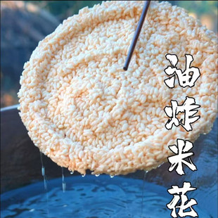 白散广西玉林特产白散爆米花年货脆酥休闲零食小吃真空包装免邮