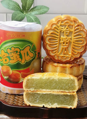 广西玉林月圆居哈密瓜皮薄多馅