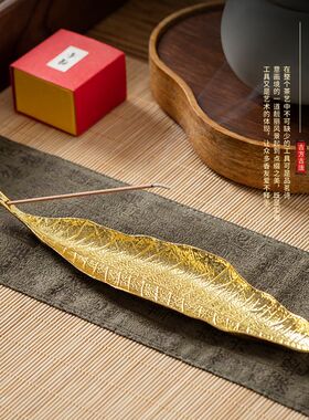 黄金叶菩提叶插香炉香座插香底座