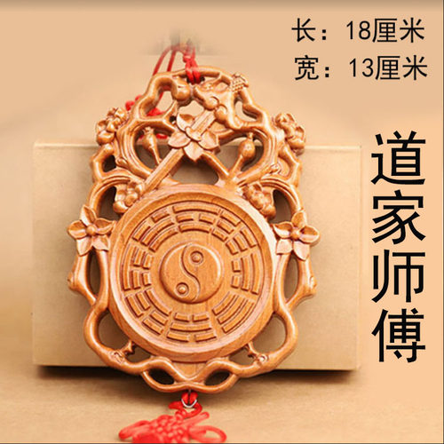 桃木桃花剑斩挂件摆件