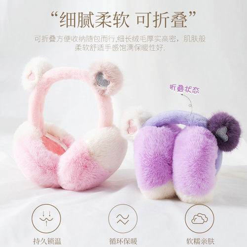 2025新款冬天保暖耳罩女可爱耳朵毛绒耳包耳套冬季时尚耳捂防寒防