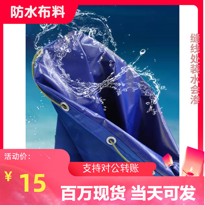 加厚防水牛津布快k递中转防雨集包袋搬家棉被打包收纳防尘束口袋