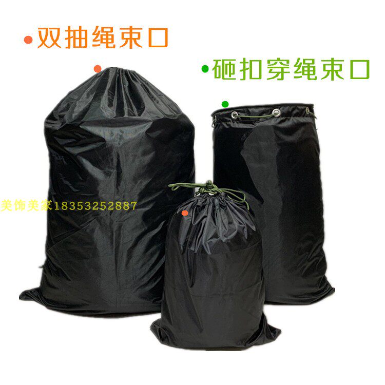 帆豆搬家袋大号牛津布