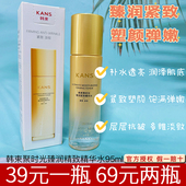 韩束聚时光臻润紧致精华水95ml深层保湿 紧致抗皱爽肤水柔肤水正品