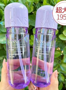 韩束紫胶囊精华水高机能塑颜新肌紧致修护补水保湿爽肤水官网正品