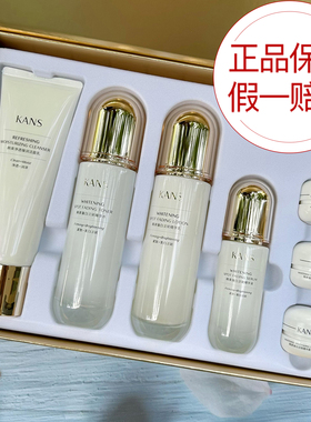 韩束臻白淡斑套装礼盒补水保湿提拉紧致抗皱护肤提亮肤色去黄女