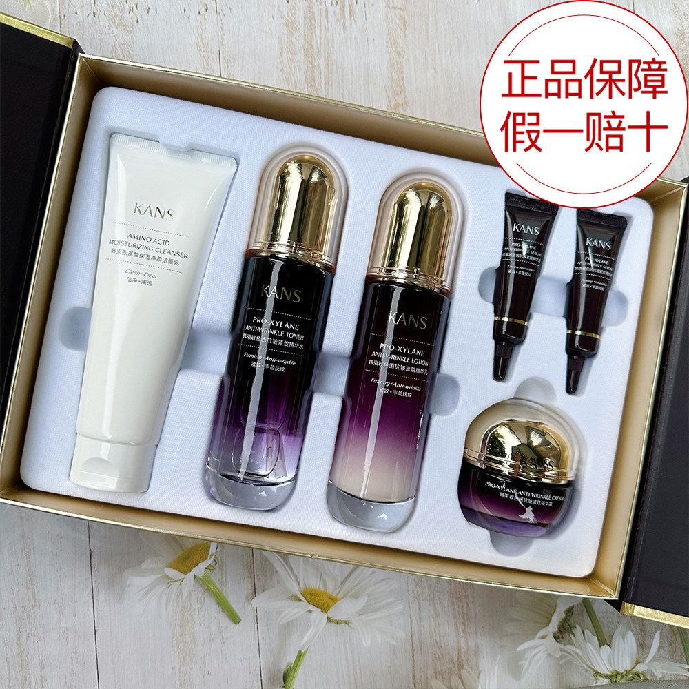 韩束玻色因抗皱紧致悦颜6件套套装礼盒保湿提拉淡纹抗糖抗氧女