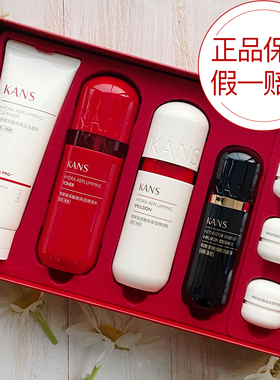 韩束胶囊红蛮腰套装礼盒美白祛斑补水保湿提拉紧致清爽细致毛孔