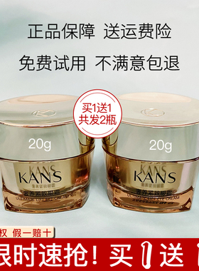 韩束眼霜聚时光奢养紧致20g淡化眼袋黑眼圈淡化鱼尾纹补水保湿