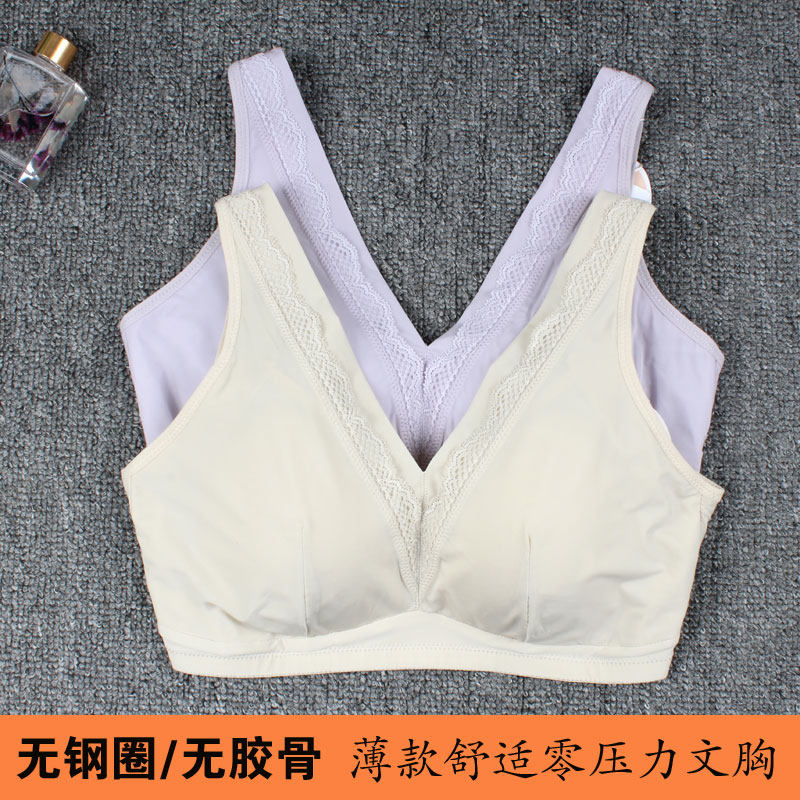 专柜正品峰度养护内衣女薄款无钢圈无骨妈妈穿背心式睡眠文胸6067