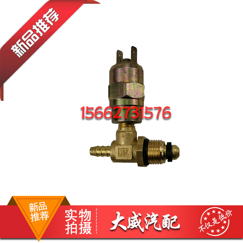 重汽豪沃气压信号灯开关手制动阀传感器三通接头体T型快插三通|ruв категории автомобиль/товаров/аксессуары/переоснащение, автозапчасти, электрическая система, автоматический датчик - от Buy2taobao.com для оказания профессиональной услуги покупки агента Taobao
