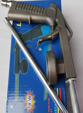 底盘装甲喷枪自喷枪防锈漆隔音胶防腐颗粒树脂通用喷枪LB-09