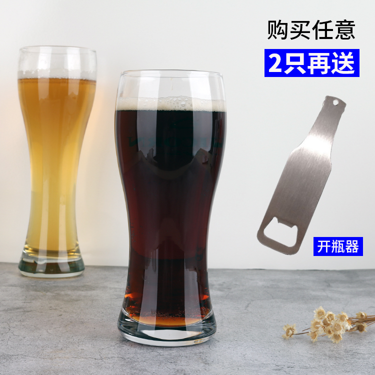 百威玻璃啤酒杯 英式IPA品脱杯 精酿啤酒杯小麦啤酒杯 郁金香酒杯