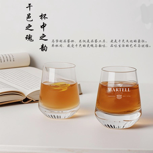 Martell一口品酒杯威士忌品鉴杯白酒烈酒杯刻花条纹杯家用小酌