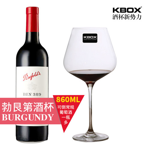 KBOX套装家用玻璃杯子水晶红酒杯