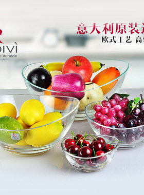 vidivi创意元宝果斗无色透明果盘