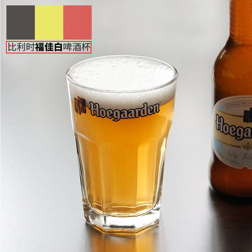 个性logo定制精酿啤酒杯玻璃酒杯