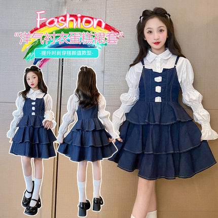 女童套装秋装2025新款儿童牛仔连衣裙小女孩中大童长袖衬衫两件套