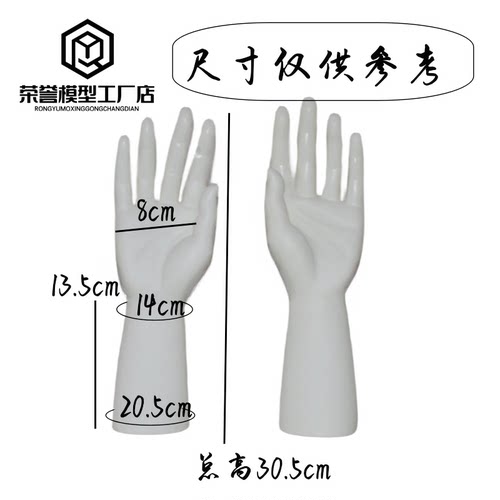 男一双手套模塑料瑜伽运动手套