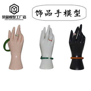 饰品短假手模 展示模特 拍照 戒指 手链 PVC 无缝 模型指甲油手套