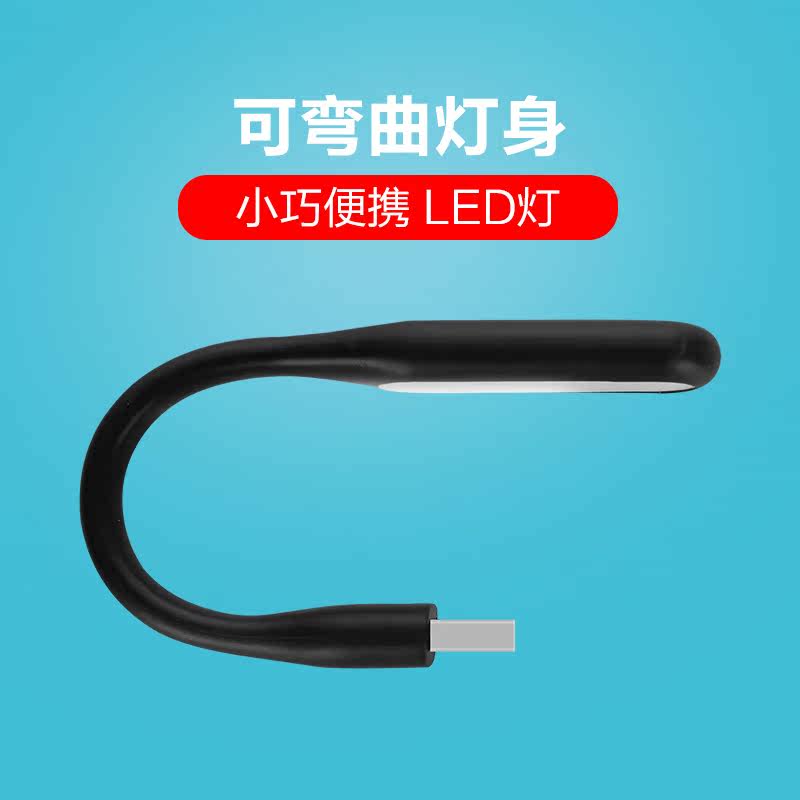 Lampe USB - Ref 377181 Image 4