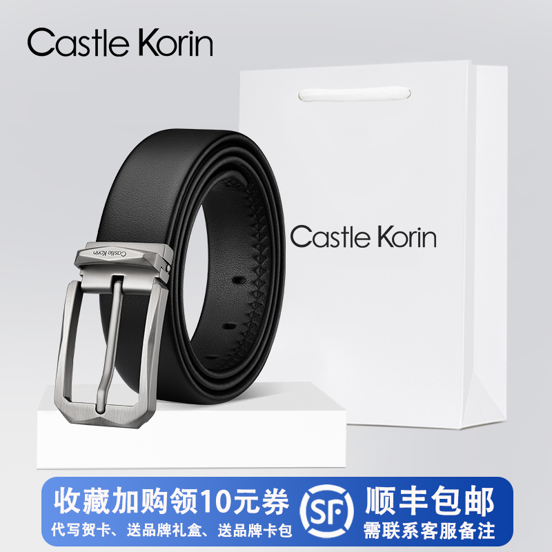 ck官方正品针扣男士真皮皮带腰带