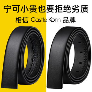 正品皮带男真皮不要带头自动扣头层纯牛皮针扣无头裤带条男士腰带