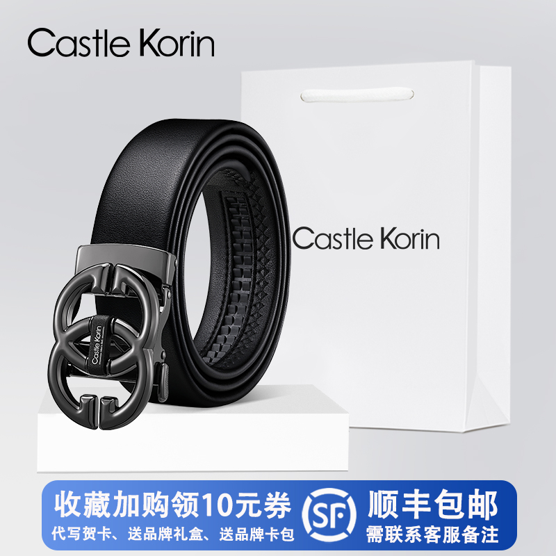 皮带男士真皮正品高档品牌高级感自动扣潮流年轻人商务裤腰带百搭