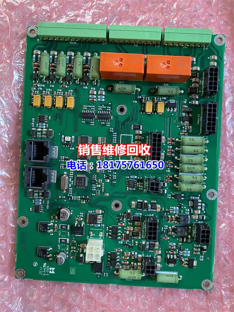 ABB机器人控制柜安全板DSQC400议价